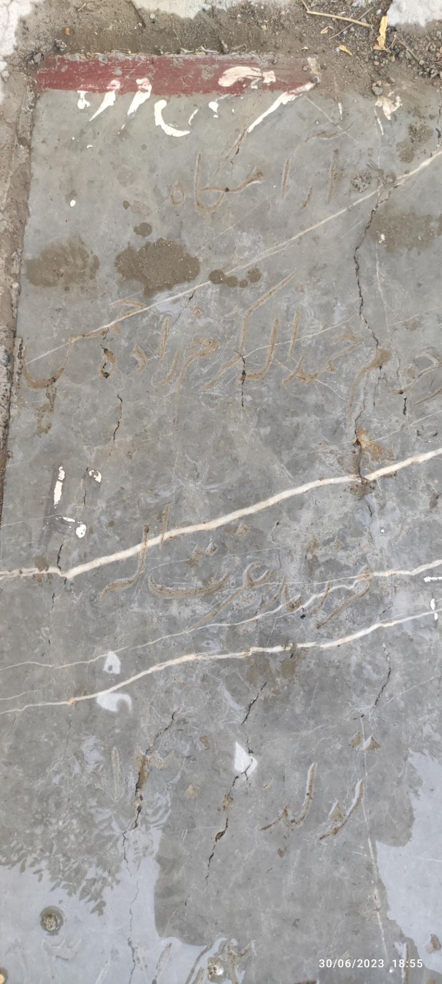 عکس مزار حمداله کریمزاده خمس