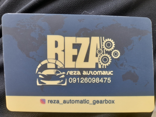 عکس گیربکس اتوماتیک رضا