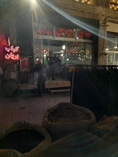 عکس کباب و بریان شفاعت