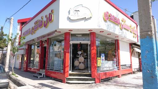 عکس نان فانتزی محمدی