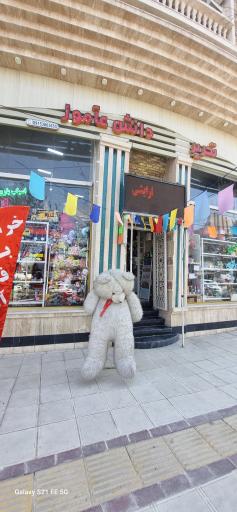 عکس تحریر و خرازی دانش آموز