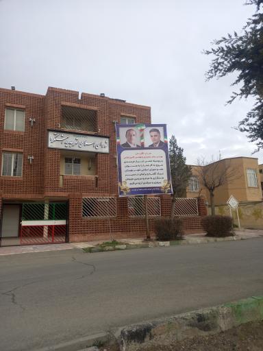 عکس شهر جدید هشتگرد