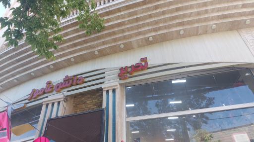 عکس تحریر و خرازی دانش آموز