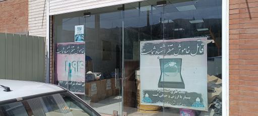 عکس اداره گاز شهرستان طالقان