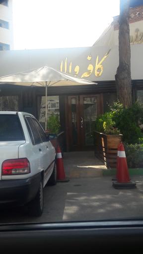 عکس کافه والا