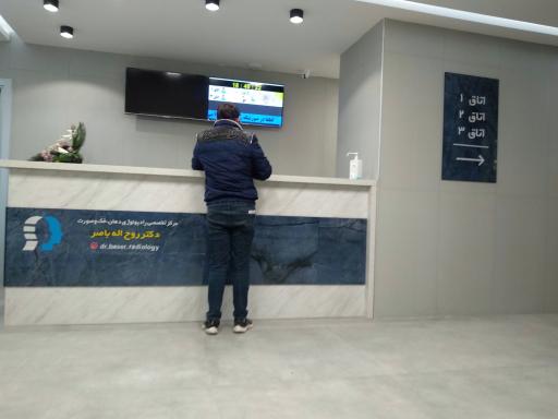 رادیولوژی تخصصی فک و صورت دکتر باصر