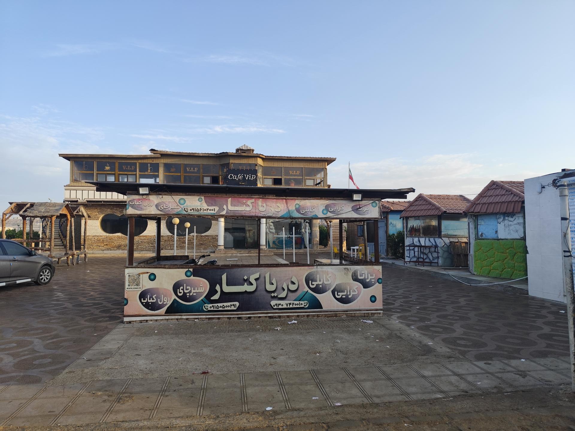 عکس كافي شاپ دريا كنار