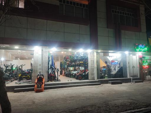 فروشگاه تندرستی