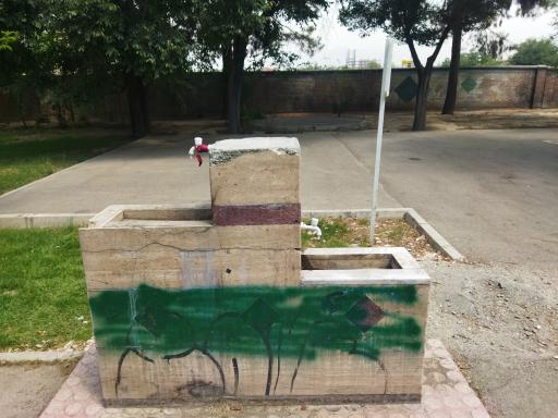 عکس آبخوری شماره1بوستان ولیعصر