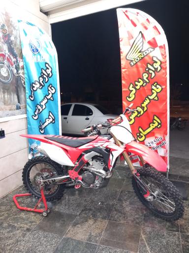 لوازم یدکی تاپ سرویس ایمان