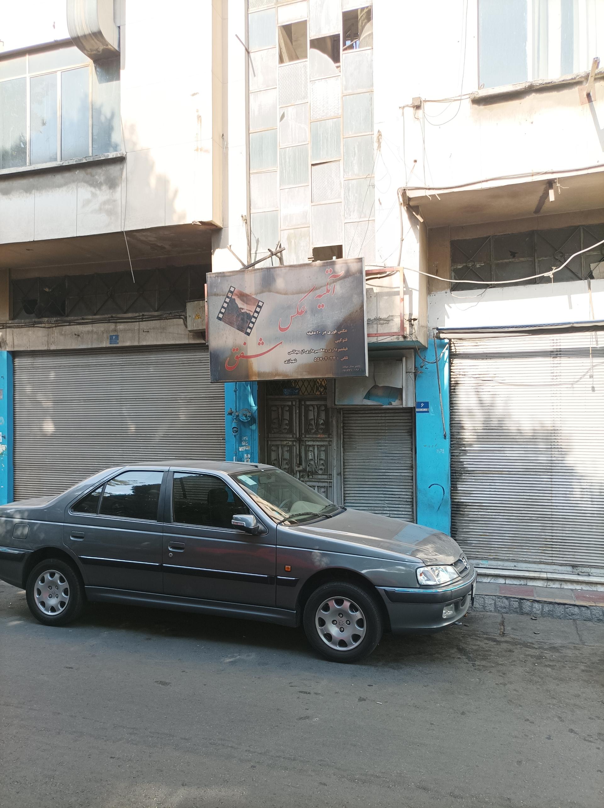 عکس آتلیه عکس شفق