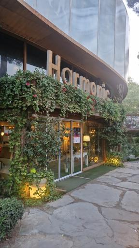 عکس هارمونی سنتر