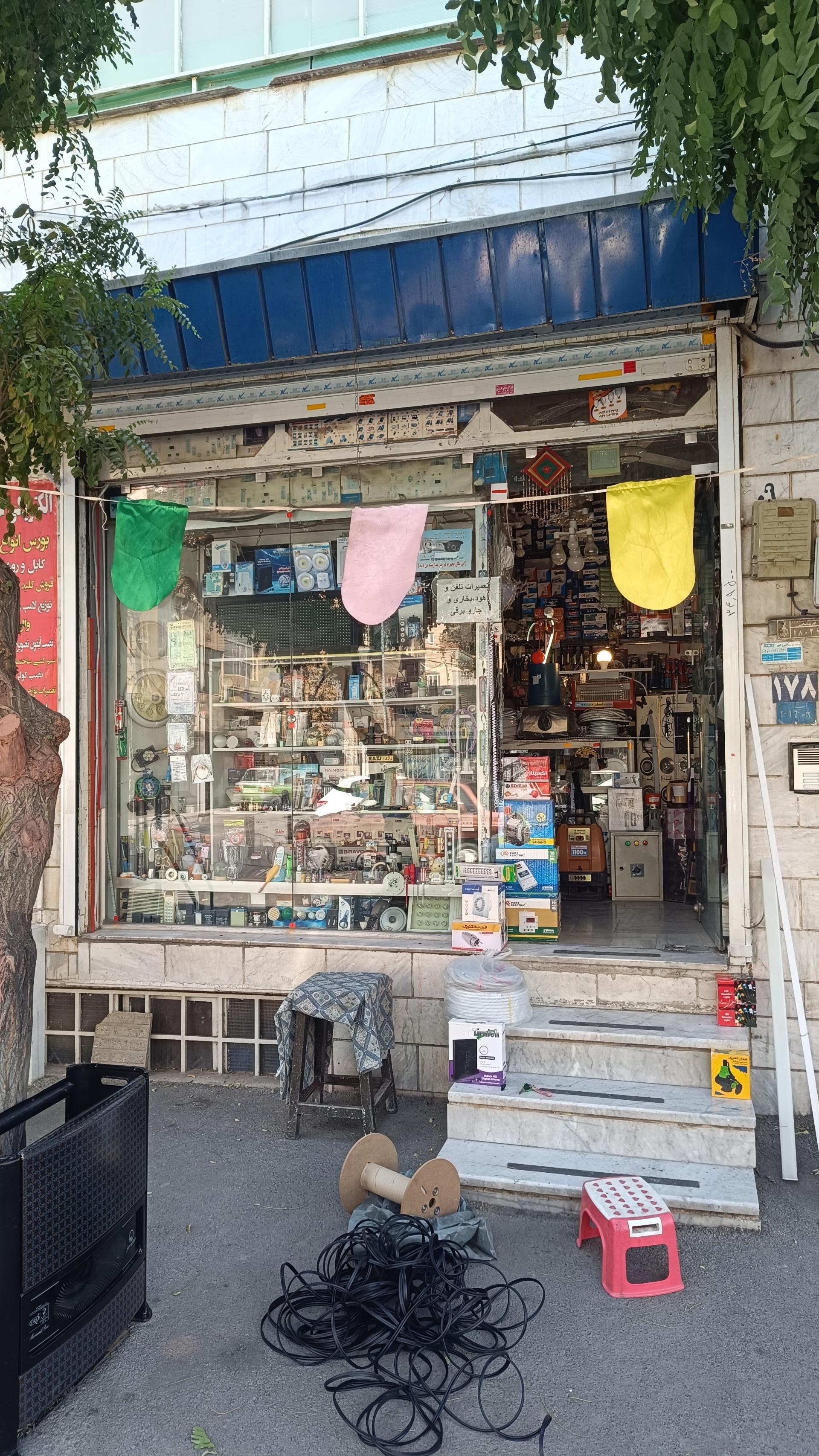 عکس الکتریکی غلامی 