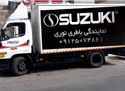 عکس نمایندگی و خدمات سپاهان باطری نوری