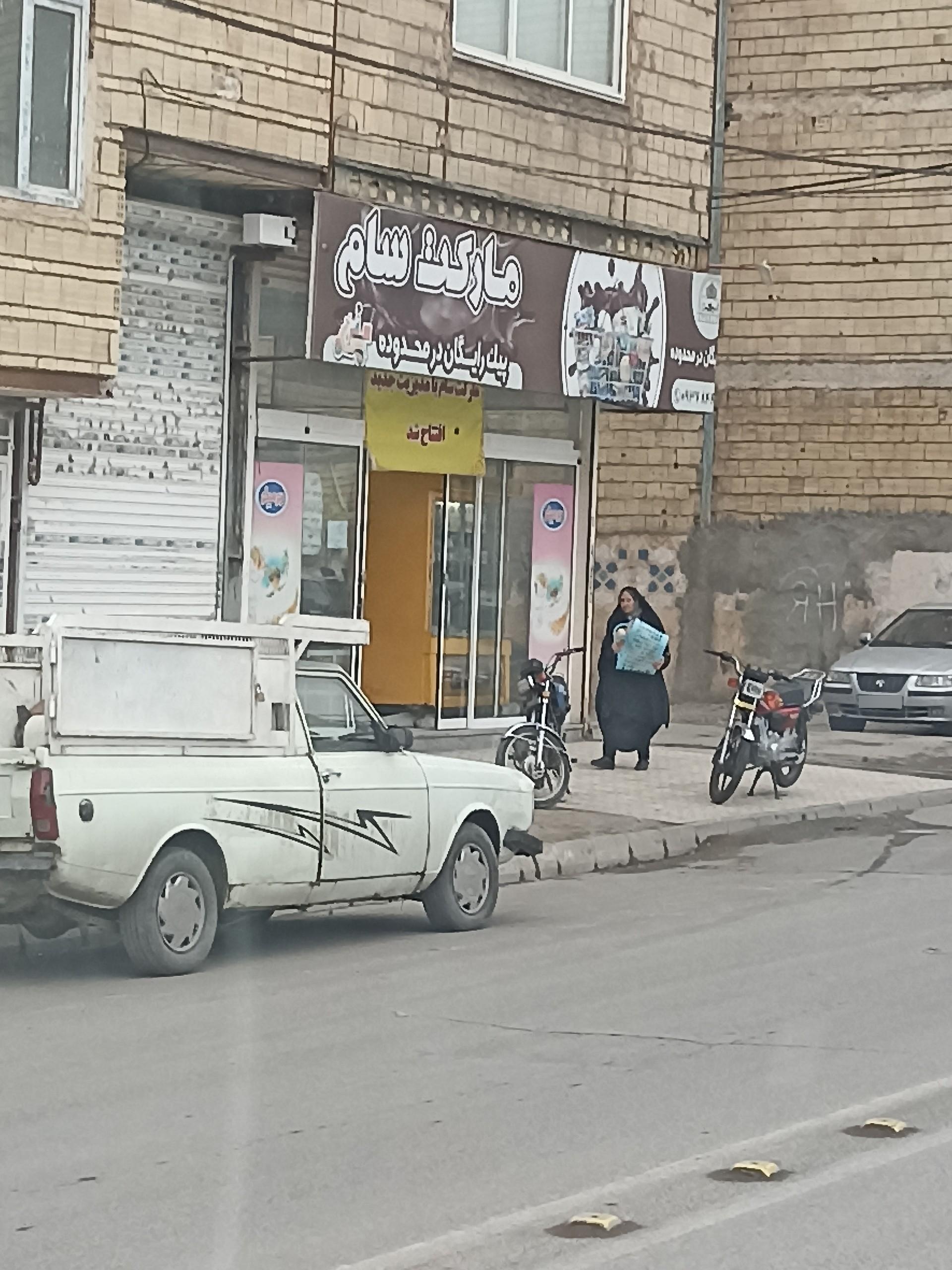 عکس مارکت سام