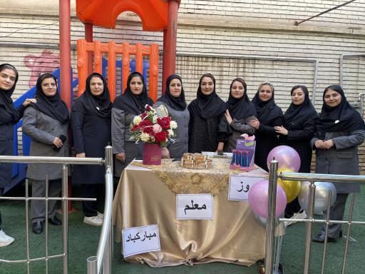 عکس پیش دبستانی و دبستان غیر دولتی دخترانه نیاز