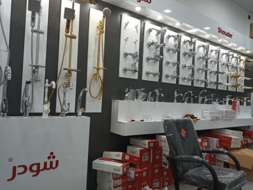 عکس فروش شیرآلات و پکیج ایران رادیاتور و بوتان بابایی