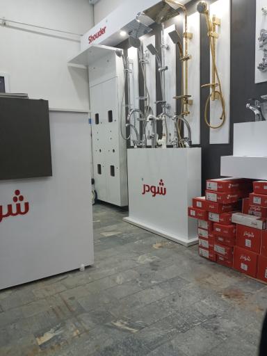 عکس فروش شیرآلات و پکیج ایران رادیاتور و بوتان بابایی