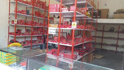 عکس نمایندگی لوازم یدکی تراکتور مرادی