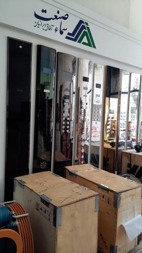 عکس شرکت آسانسور سماء صنعت