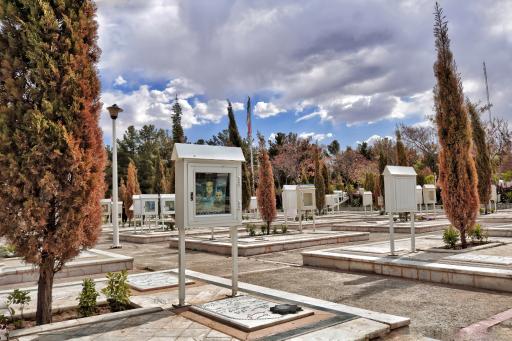 عکس بلوک صالحین