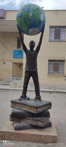 عکس کتابخانه باغبادران