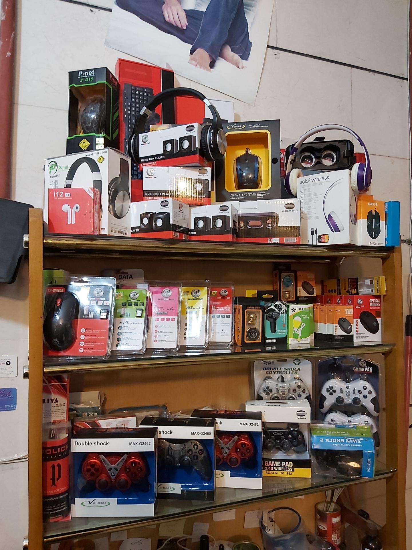 عکس محصولات فرهنگی ماهان