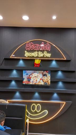 عکس عطاویچ (شعبه گوهردشت)