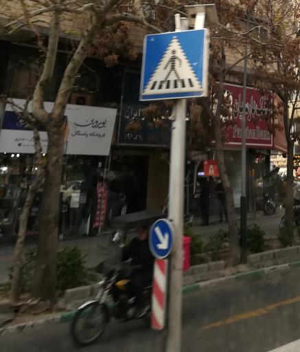عکس فروشگاه پاسکال لوازم تحریر یوروپن