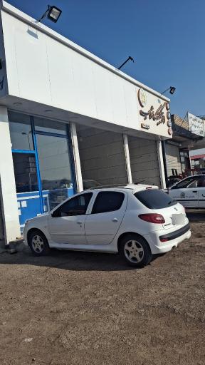 عکس اتوکلینیک شهاب 