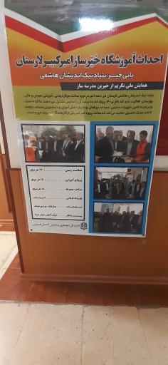 عکس اداره کل نوسازی مدارس استان فارس