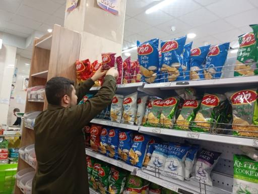 عکس فروشگاه مسجد