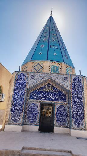 عکس امامزاده نوح