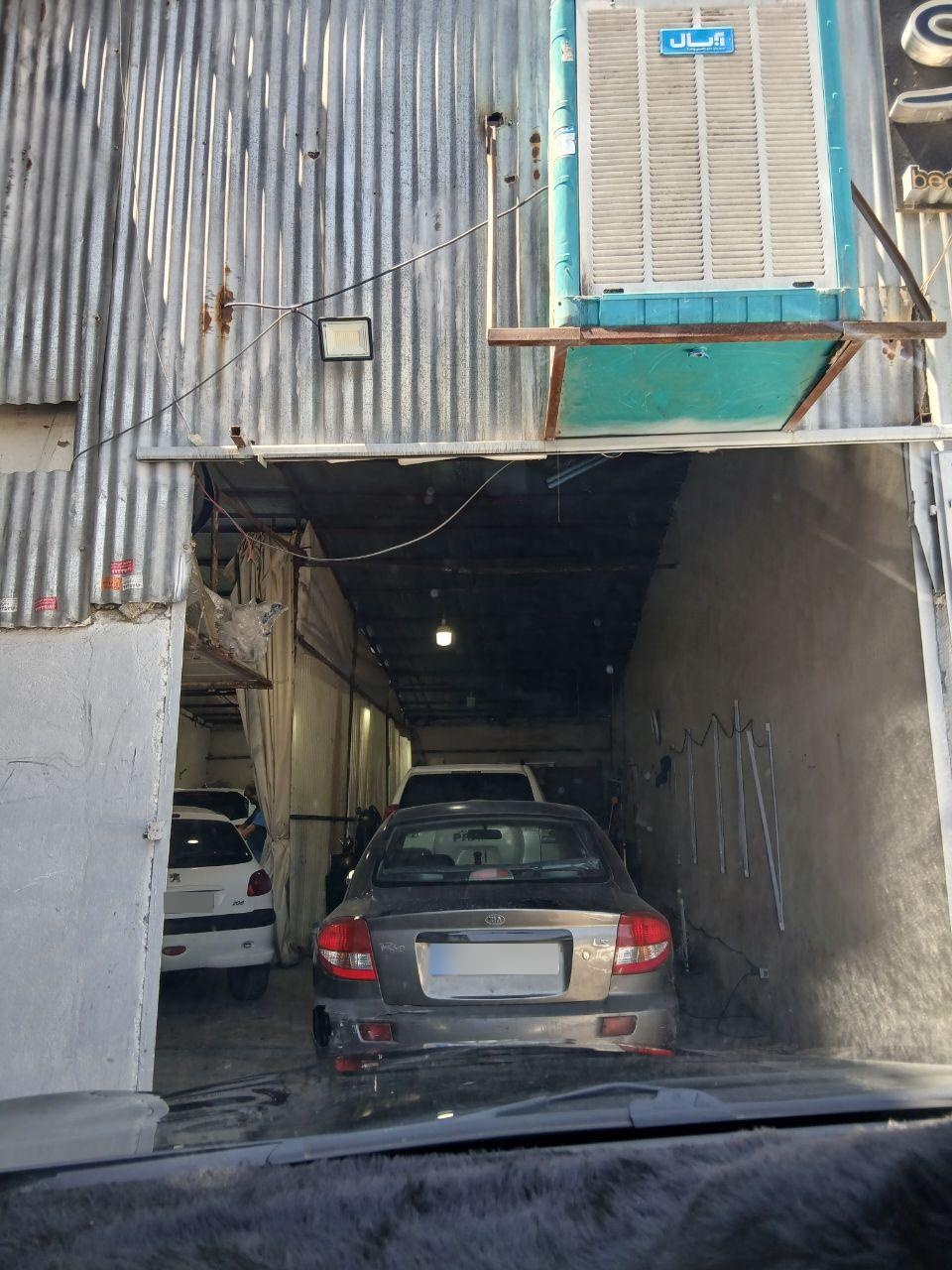 عکس اتو آپکس