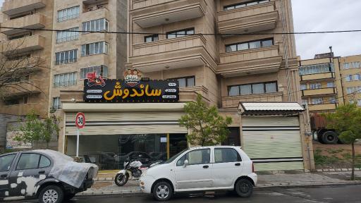 عکس فست فود ساندوش