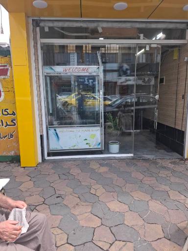 عکس پخش مرغ یا علی