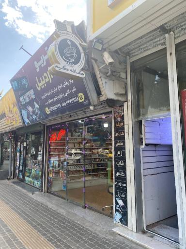 عکس گیم نت چمپیونز