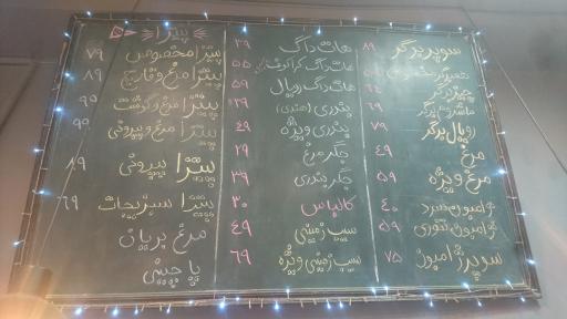 عکس پیتزا و ساندویچ ترخون