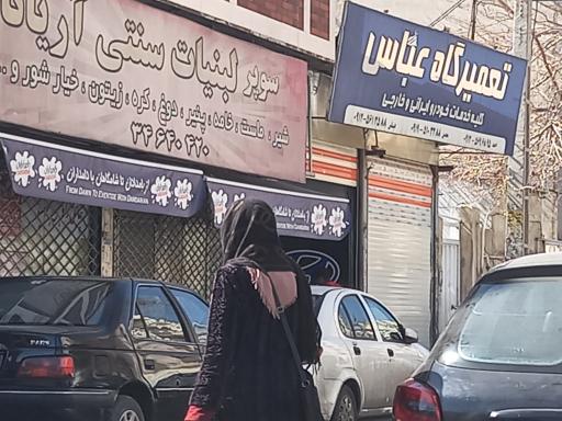 عکس تعمیرگاه خودرو عباس