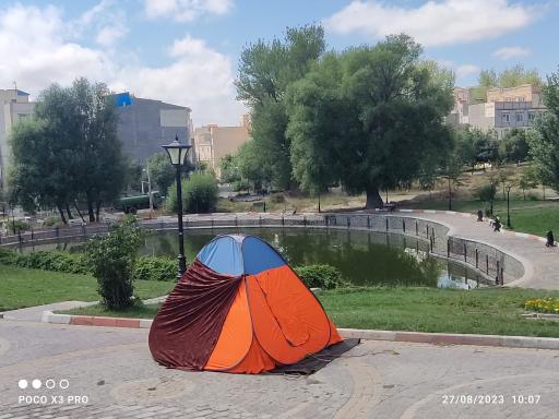 عکس پارک آناهیتا