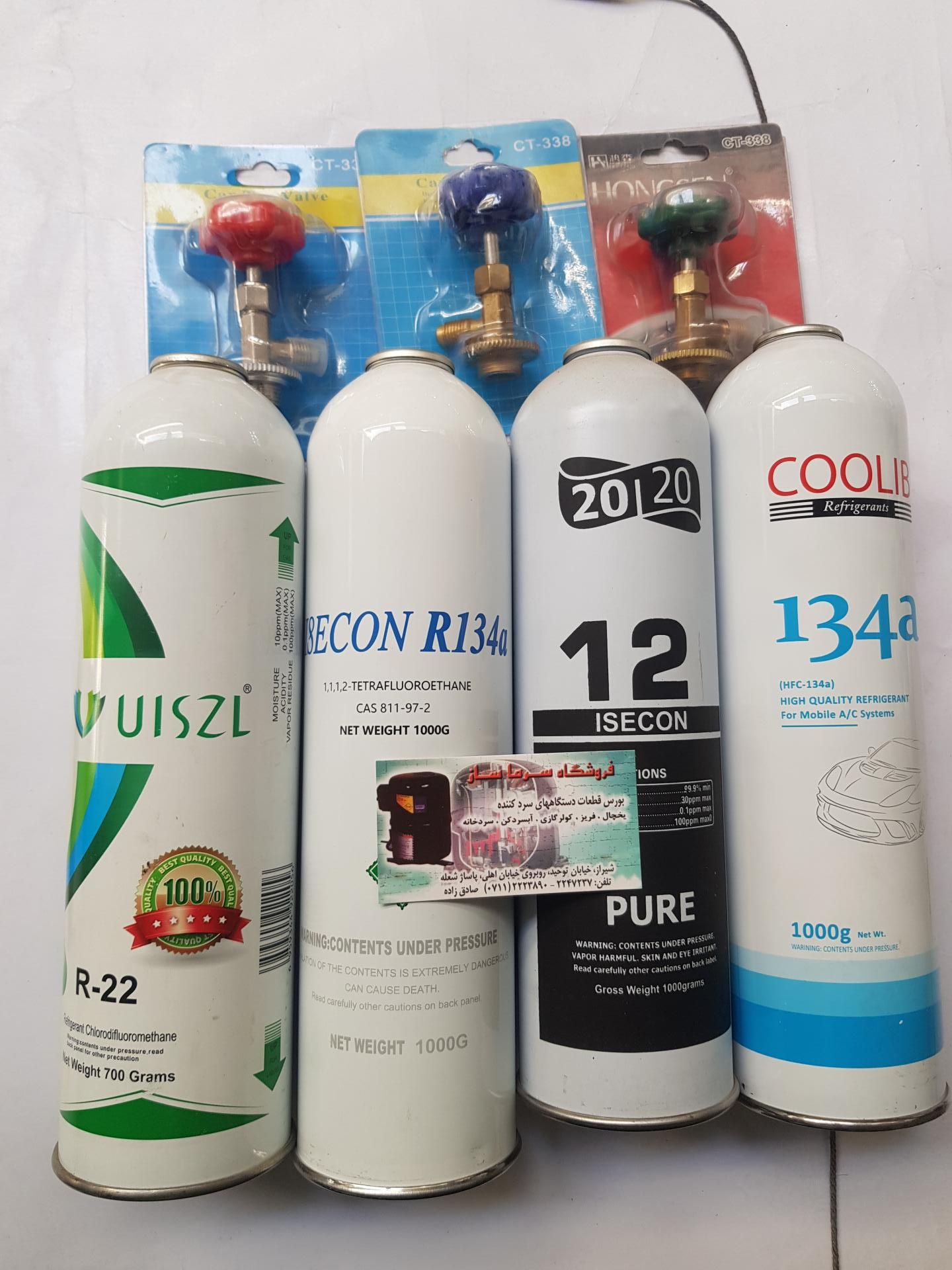 عکس لوازم و قطعات یخچال فریزر اسپیلت صادق زاده