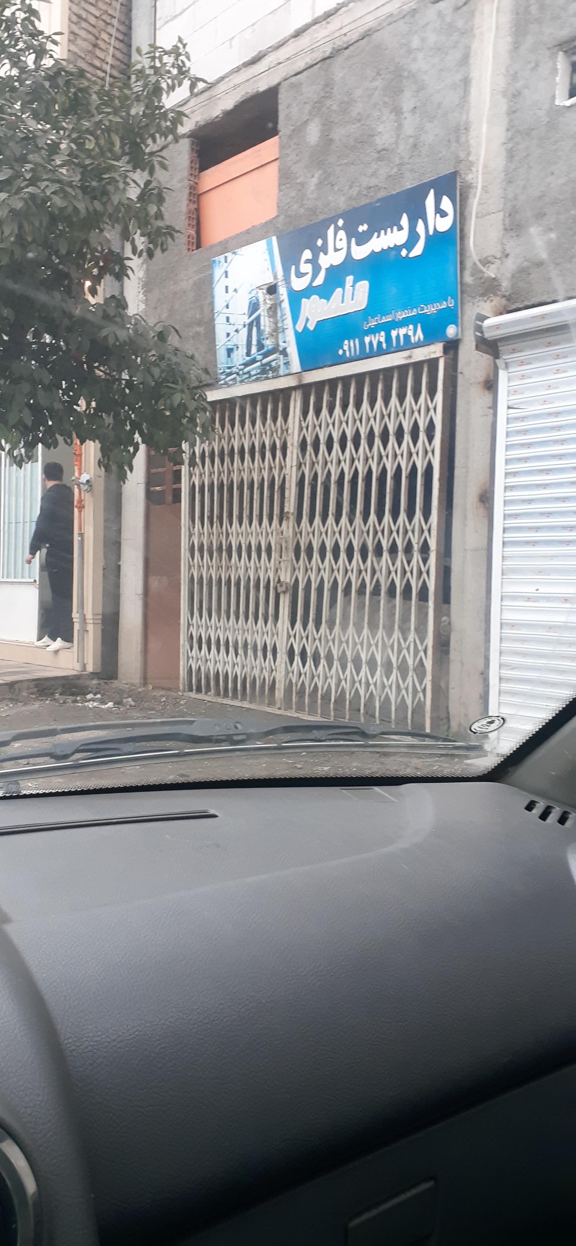 عکس داربست فلزی منصور اسماعیلی خان ببین 