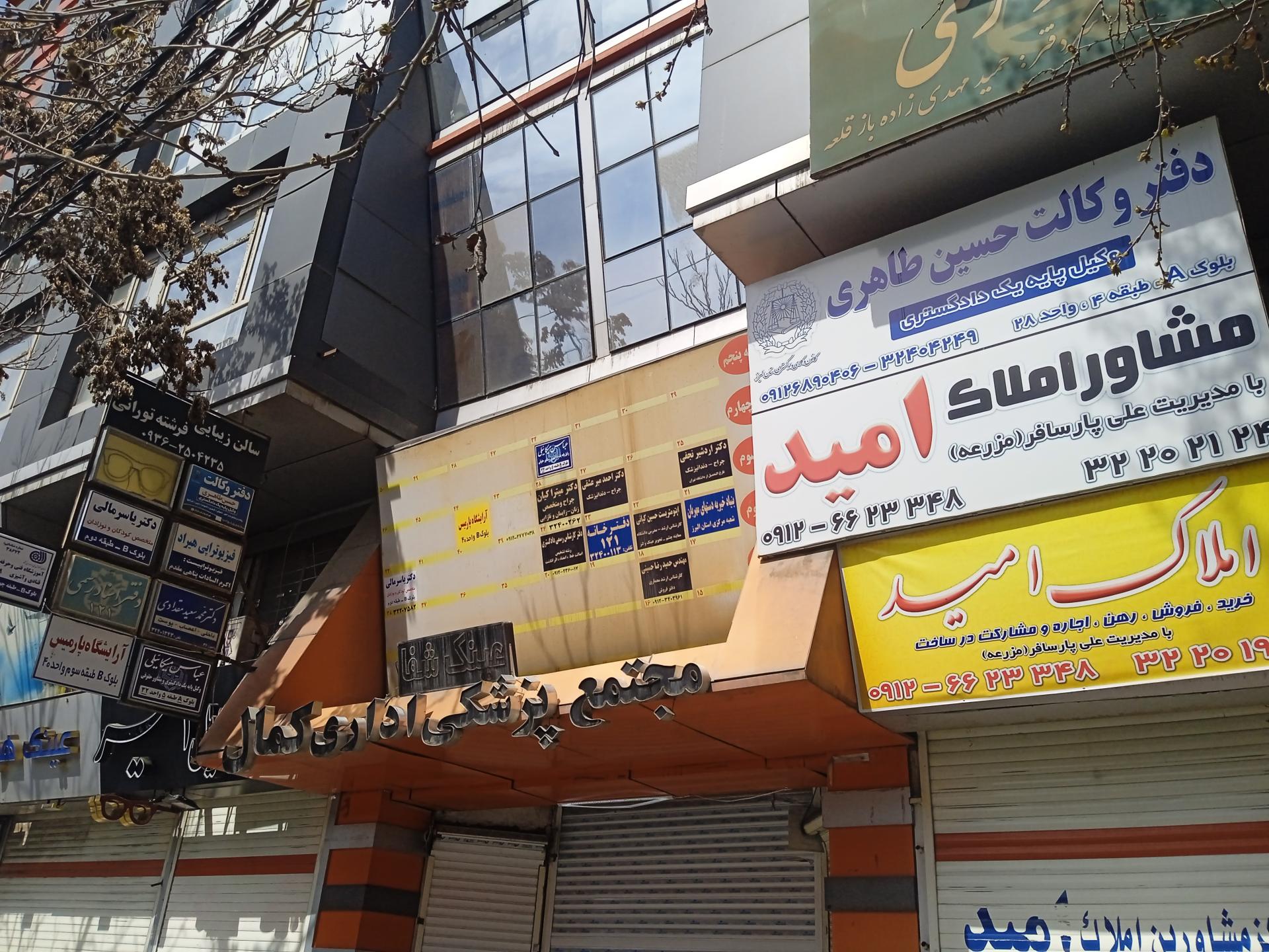 عکس دفتر اسناد ۱۲۱