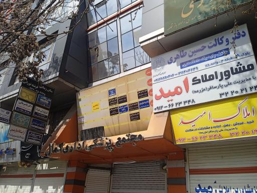 عکس دفتر اسناد ۱۲۱