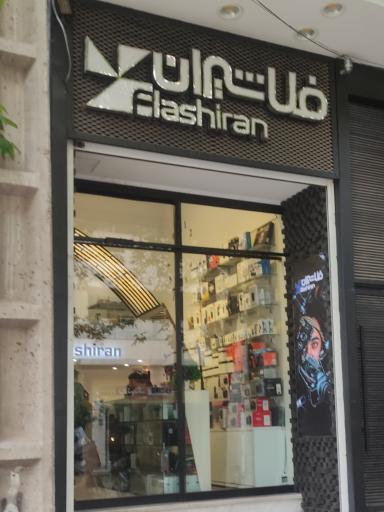 فلاشیران