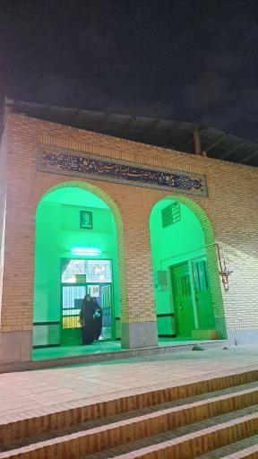 مسجد امیرالمومنین (ع)