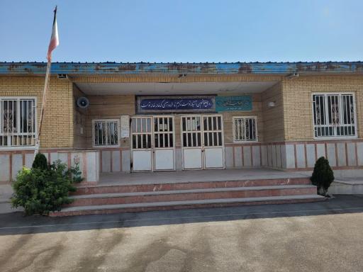 عکس دبستان امیرکبیر