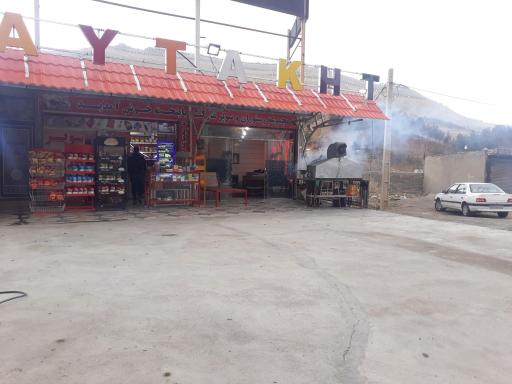 عکس سوپرمارکت پایتخت