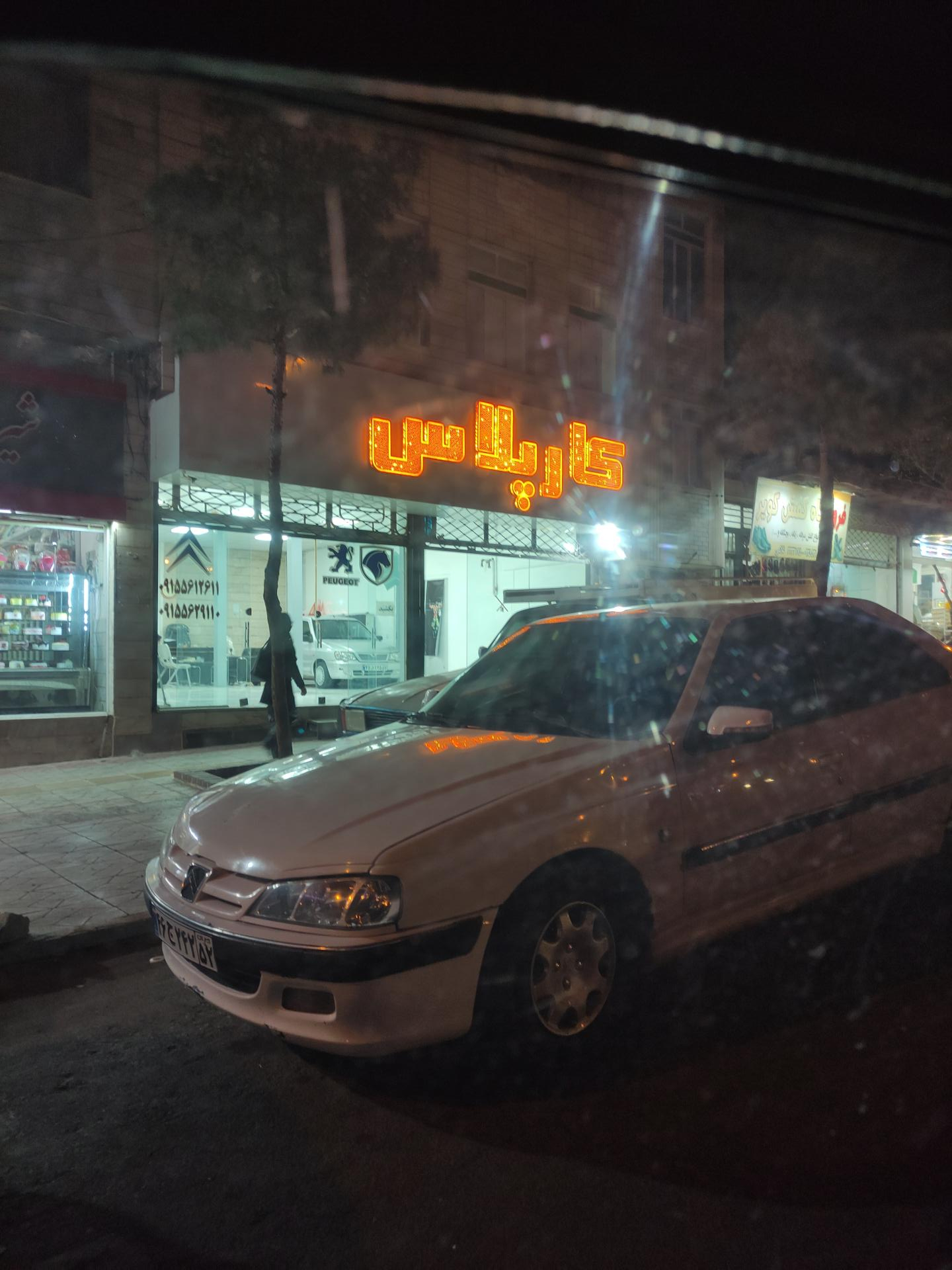 عکس اتو گالری کار پلاس