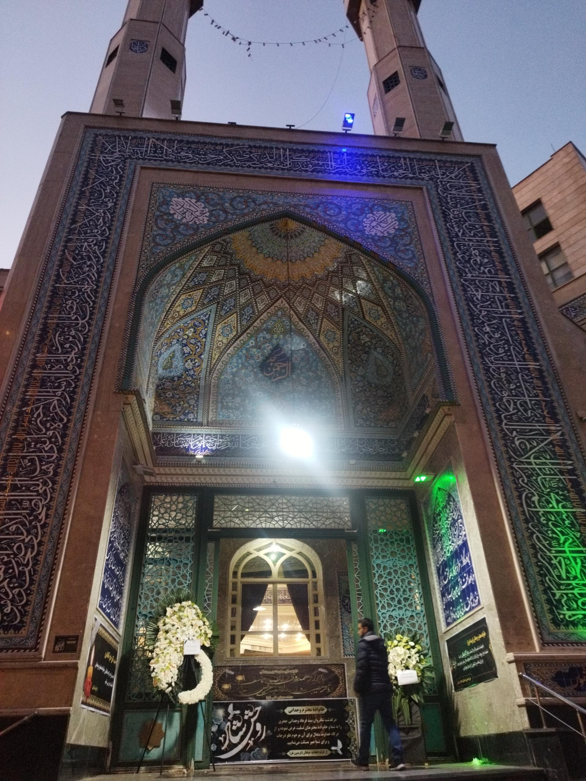 عکس مسجد الرحمن